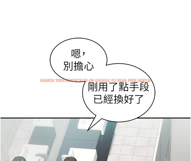 查看漫画太妹攻略指南 - 第26話-拜託你繼續調教我! - www.tymanga.com中的3438590图片