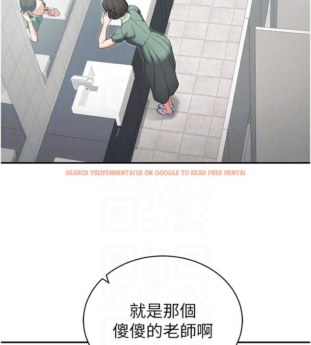 查看漫画太妹攻略指南 - 第26話-拜託你繼續調教我! - www.tymanga.com中的3438591图片
