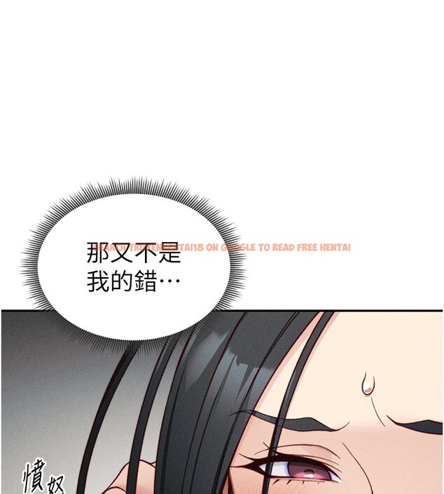 查看漫画太妹攻略指南 - 第26話-拜託你繼續調教我! - www.tymanga.com中的3438597图片