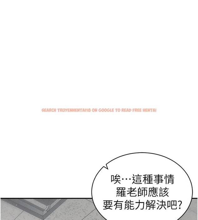 查看漫画太妹攻略指南 - 第26話-拜託你繼續調教我! - www.tymanga.com中的3438599图片