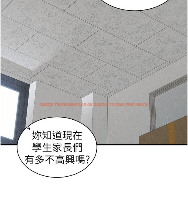 查看漫画太妹攻略指南 - 第26話-拜託你繼續調教我! - www.tymanga.com中的3438600图片