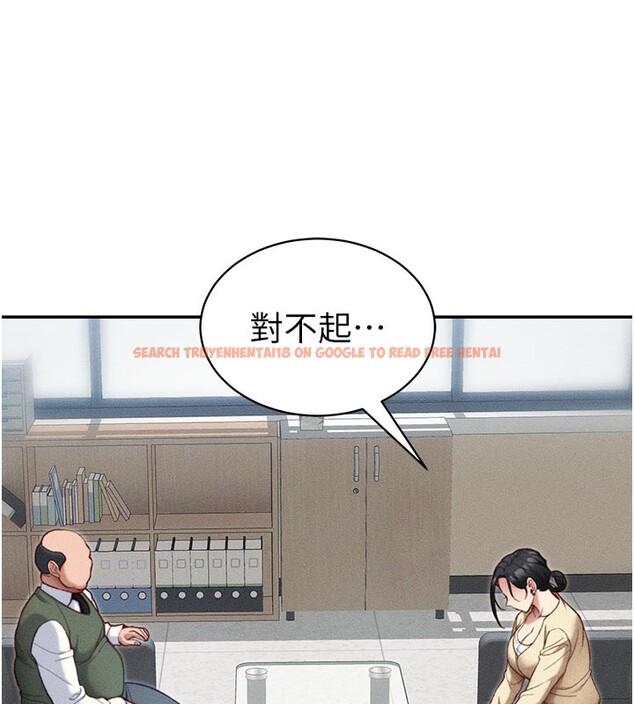 查看漫画太妹攻略指南 - 第26話-拜託你繼續調教我! - www.tymanga.com中的3438601图片
