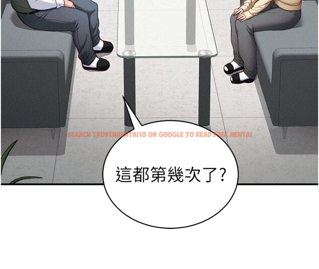 查看漫画太妹攻略指南 - 第26話-拜託你繼續調教我! - www.tymanga.com中的3438602图片