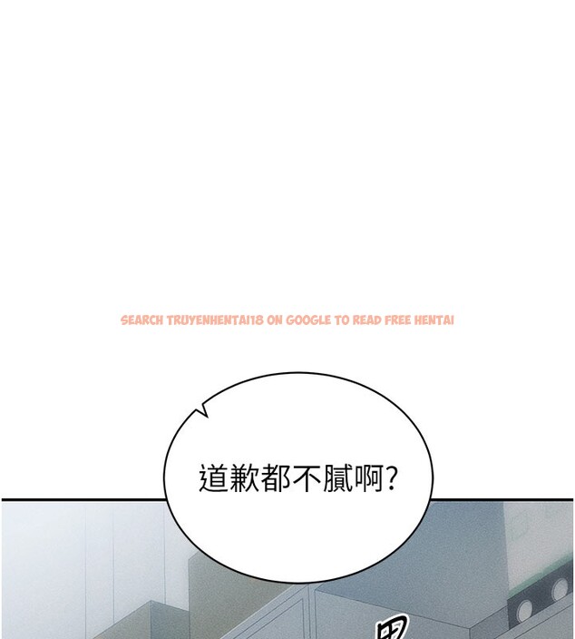 查看漫画太妹攻略指南 - 第26話-拜託你繼續調教我! - www.tymanga.com中的3438603图片