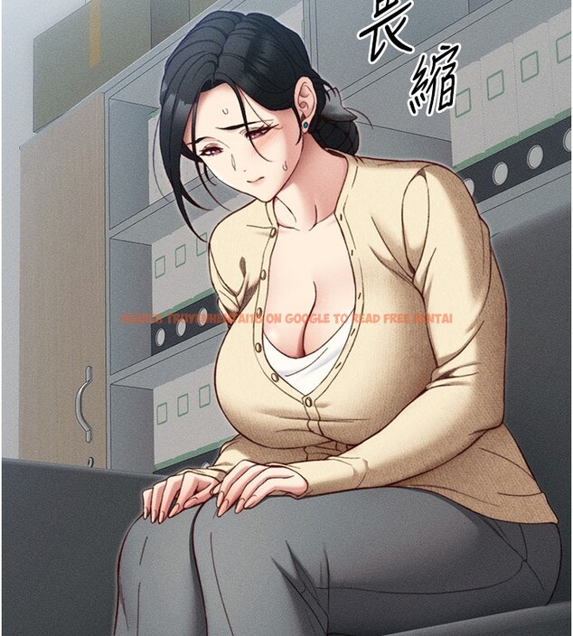 查看漫画太妹攻略指南 - 第26話-拜託你繼續調教我! - www.tymanga.com中的3438604图片