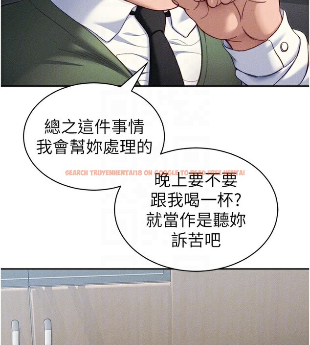查看漫画太妹攻略指南 - 第26話-拜託你繼續調教我! - www.tymanga.com中的3438608图片