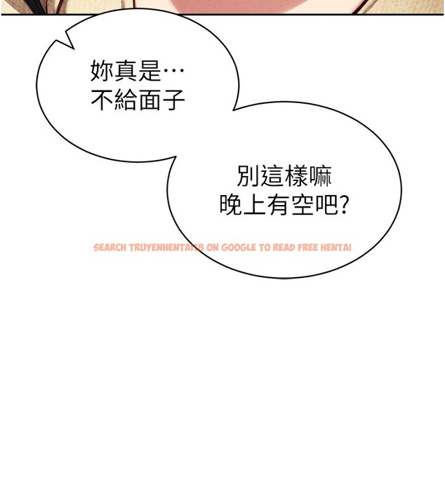 查看漫画太妹攻略指南 - 第26話-拜託你繼續調教我! - www.tymanga.com中的3438612图片
