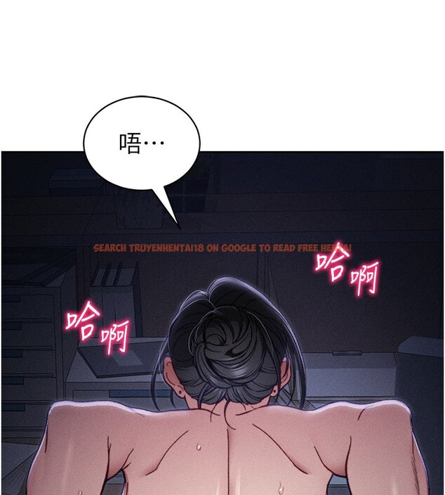 查看漫画太妹攻略指南 - 第26話-拜託你繼續調教我! - www.tymanga.com中的3438615图片