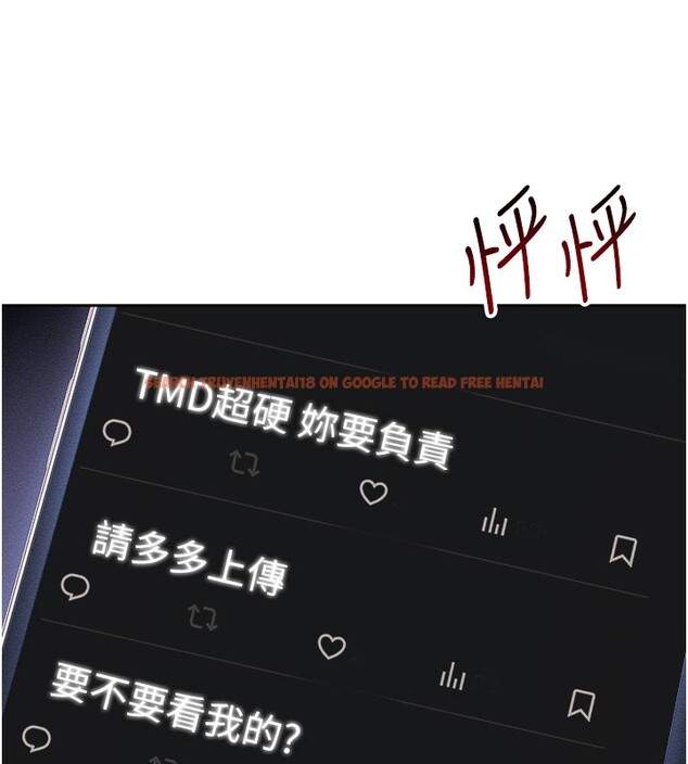 查看漫画太妹攻略指南 - 第26話-拜託你繼續調教我! - www.tymanga.com中的3438620图片