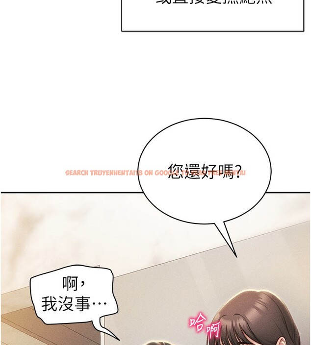 查看漫画太妹攻略指南 - 第26話-拜託你繼續調教我! - www.tymanga.com中的3438628图片
