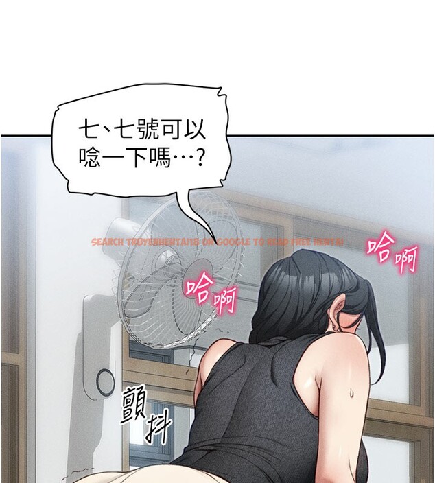 查看漫画太妹攻略指南 - 第26話-拜託你繼續調教我! - www.tymanga.com中的3438633图片