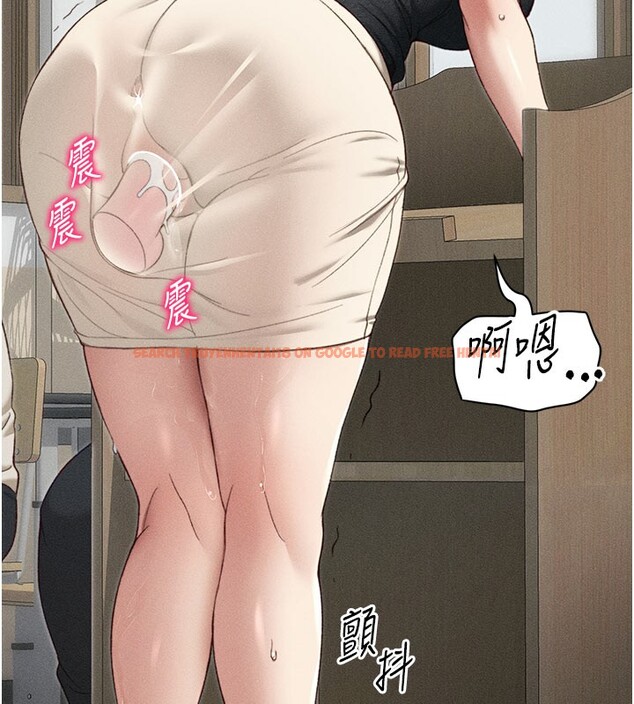 查看漫画太妹攻略指南 - 第26話-拜託你繼續調教我! - www.tymanga.com中的3438634图片