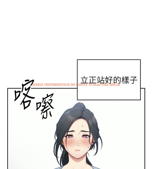 查看漫画太妹攻略指南 - 第26話-拜託你繼續調教我! - www.tymanga.com中的3438640图片