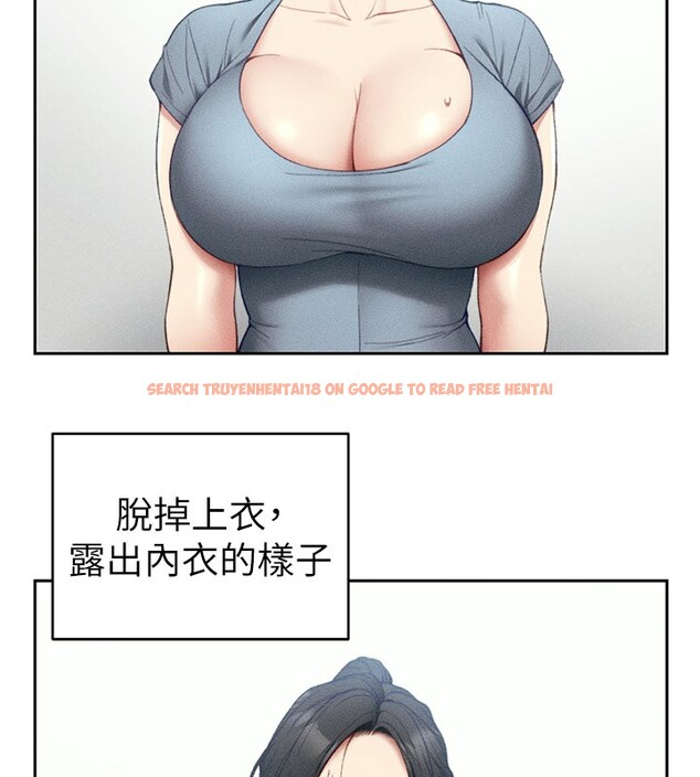 查看漫画太妹攻略指南 - 第26話-拜託你繼續調教我! - www.tymanga.com中的3438641图片