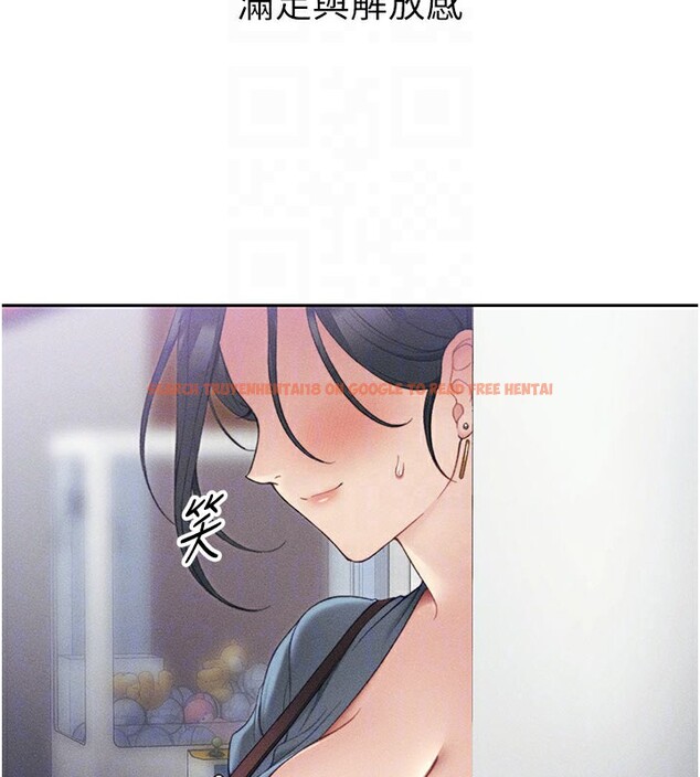 查看漫画太妹攻略指南 - 第26話-拜託你繼續調教我! - www.tymanga.com中的3438646图片