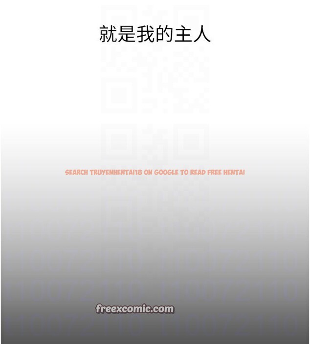 查看漫画太妹攻略指南 - 第26話-拜託你繼續調教我! - www.tymanga.com中的3438652图片