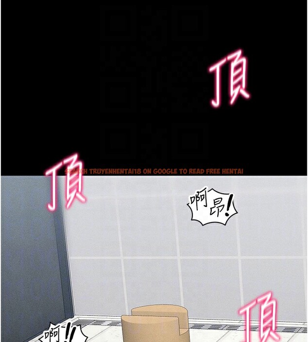 查看漫画太妹攻略指南 - 第26話-拜託你繼續調教我! - www.tymanga.com中的3438657图片