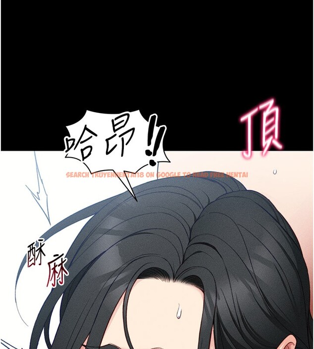 查看漫画太妹攻略指南 - 第26話-拜託你繼續調教我! - www.tymanga.com中的3438661图片