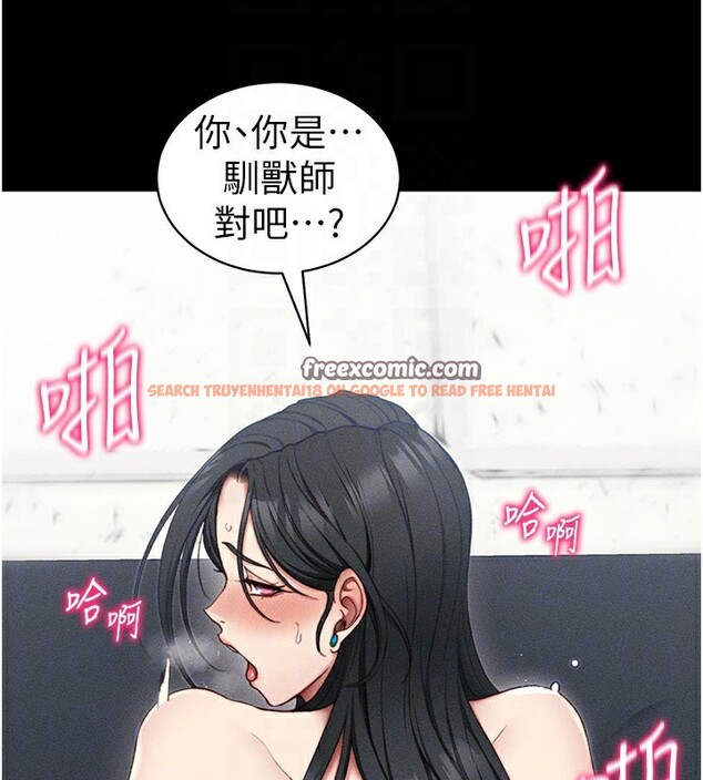 查看漫画太妹攻略指南 - 第26話-拜託你繼續調教我! - www.tymanga.com中的3438666图片