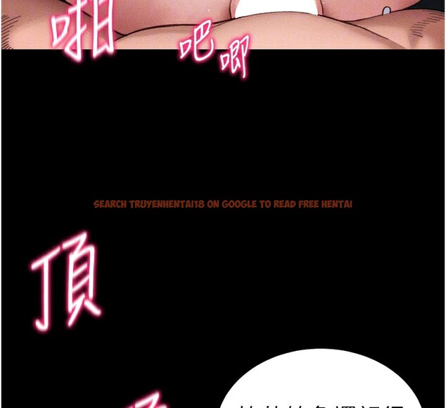 查看漫画太妹攻略指南 - 第26話-拜託你繼續調教我! - www.tymanga.com中的3438668图片