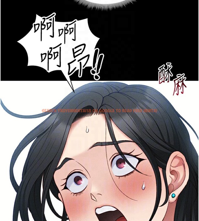 查看漫画太妹攻略指南 - 第26話-拜託你繼續調教我! - www.tymanga.com中的3438682图片
