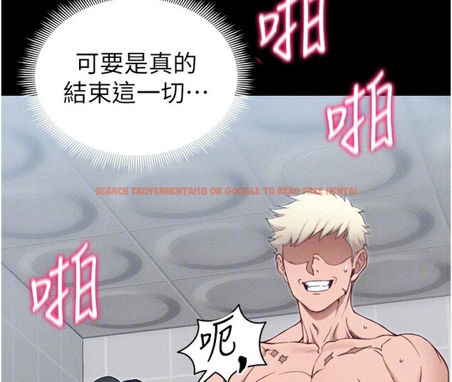查看漫画太妹攻略指南 - 第26話-拜託你繼續調教我! - www.tymanga.com中的3438684图片