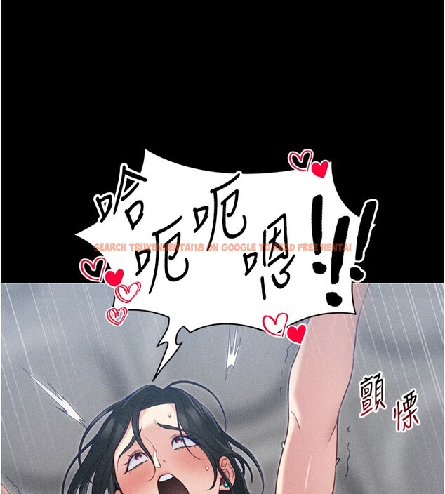 查看漫画太妹攻略指南 - 第26話-拜託你繼續調教我! - www.tymanga.com中的3438690图片