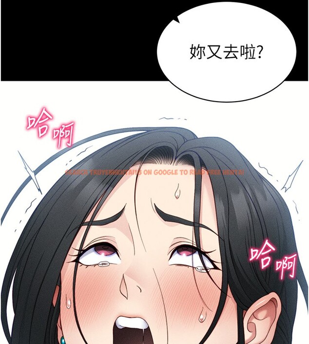 查看漫画太妹攻略指南 - 第26話-拜託你繼續調教我! - www.tymanga.com中的3438693图片