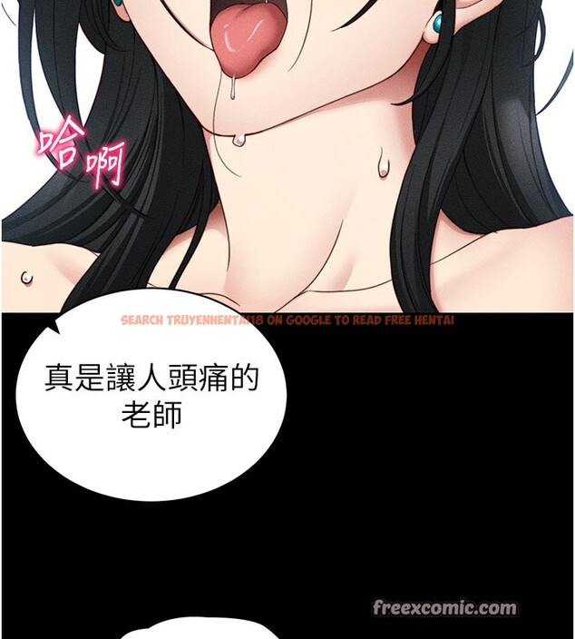 查看漫画太妹攻略指南 - 第26話-拜託你繼續調教我! - www.tymanga.com中的3438694图片