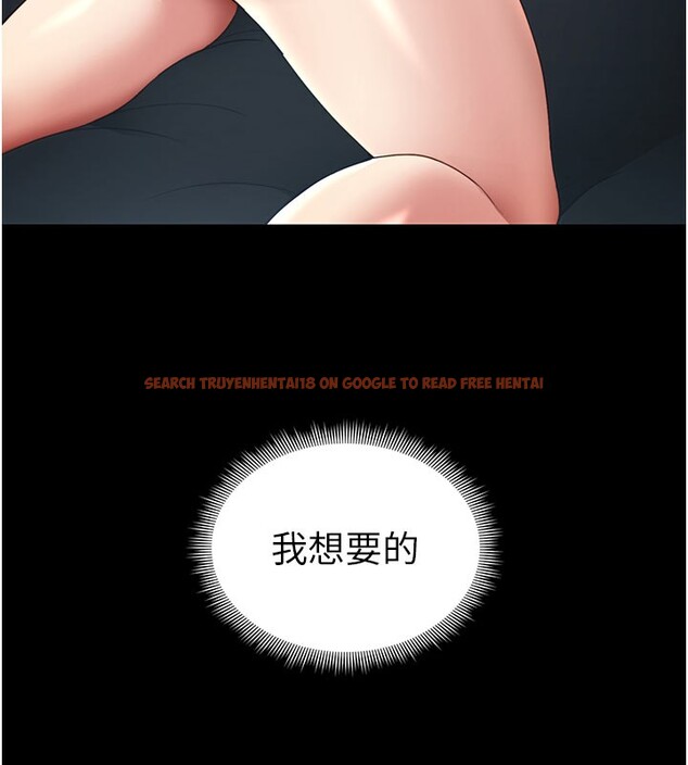 查看漫画太妹攻略指南 - 第26話-拜託你繼續調教我! - www.tymanga.com中的3438701图片
