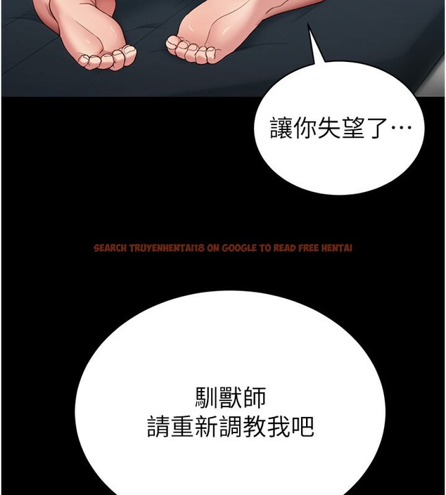 查看漫画太妹攻略指南 - 第26話-拜託你繼續調教我! - www.tymanga.com中的3438706图片