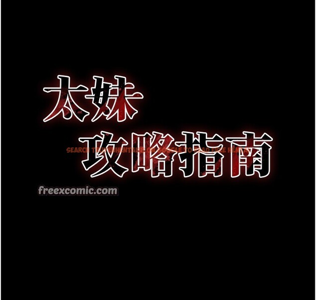 查看漫画太妹攻略指南 - 第27話-爭取最強性奴稱號 - www.tymanga.com中的3459519图片