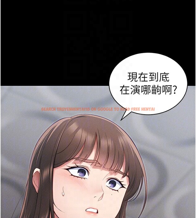 查看漫画太妹攻略指南 - 第27話-爭取最強性奴稱號 - www.tymanga.com中的3459525图片
