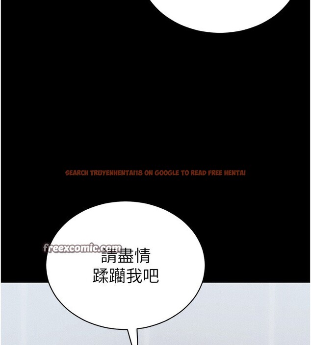 查看漫画太妹攻略指南 - 第27話-爭取最強性奴稱號 - www.tymanga.com中的3459533图片