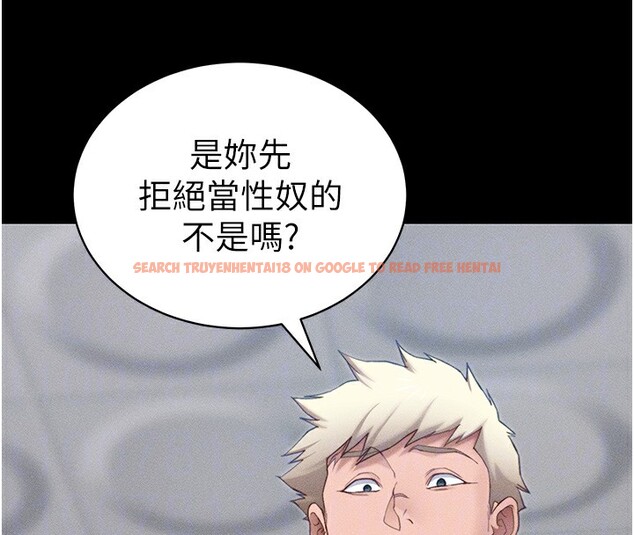 查看漫画太妹攻略指南 - 第27話-爭取最強性奴稱號 - www.tymanga.com中的3459542图片