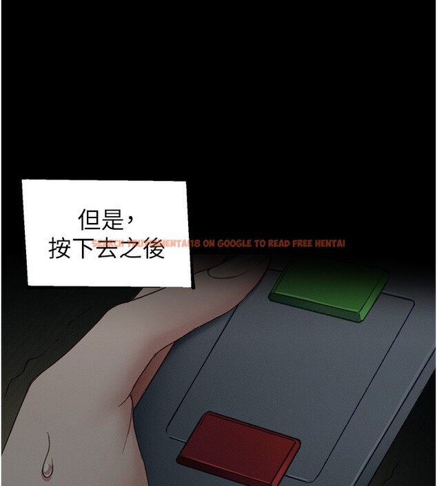 查看漫画太妹攻略指南 - 第27話-爭取最強性奴稱號 - www.tymanga.com中的3459545图片
