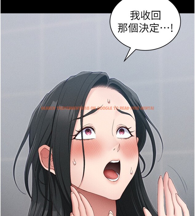 查看漫画太妹攻略指南 - 第27話-爭取最強性奴稱號 - www.tymanga.com中的3459548图片