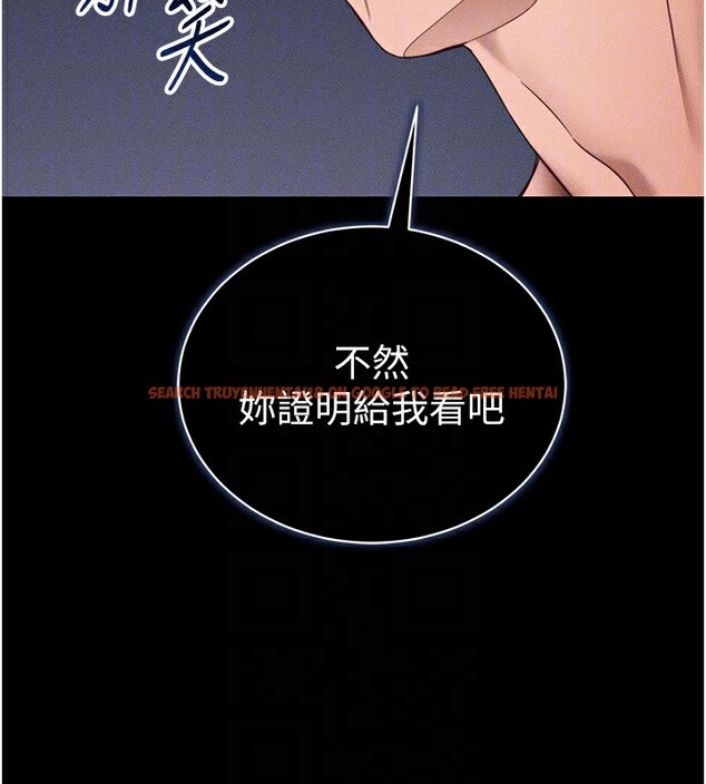查看漫画太妹攻略指南 - 第27話-爭取最強性奴稱號 - www.tymanga.com中的3459555图片