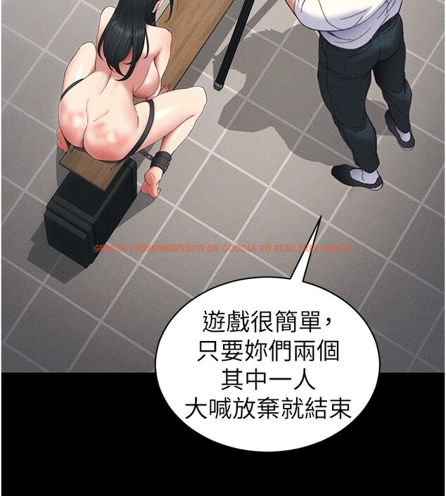 查看漫画太妹攻略指南 - 第27話-爭取最強性奴稱號 - www.tymanga.com中的3459562图片