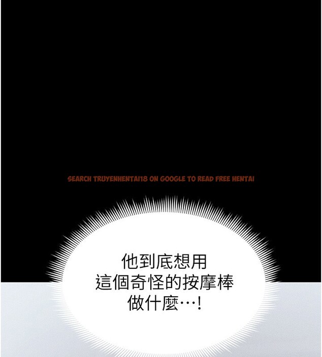 查看漫画太妹攻略指南 - 第27話-爭取最強性奴稱號 - www.tymanga.com中的3459566图片