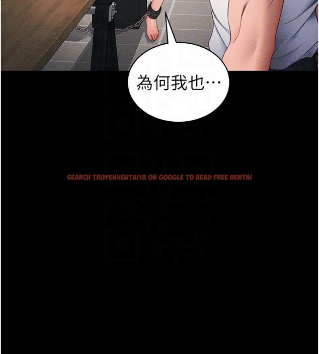 查看漫画太妹攻略指南 - 第27話-爭取最強性奴稱號 - www.tymanga.com中的3459571图片
