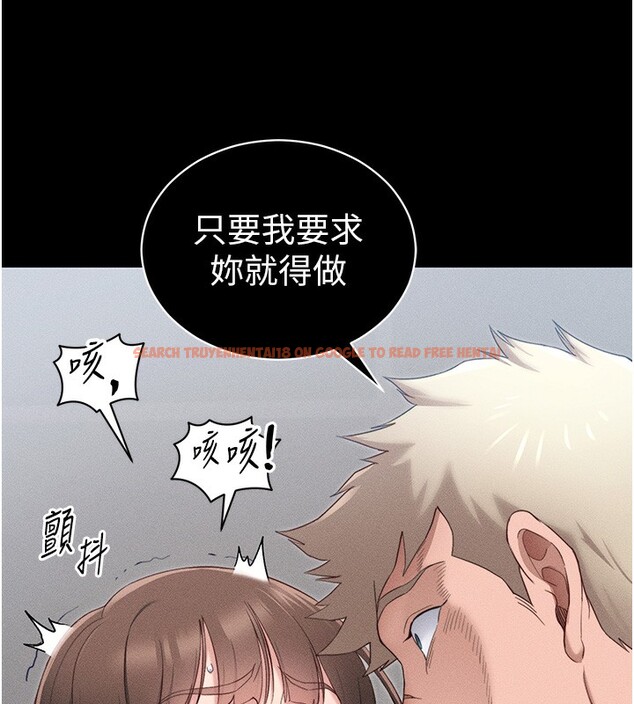 查看漫画太妹攻略指南 - 第27話-爭取最強性奴稱號 - www.tymanga.com中的3459574图片