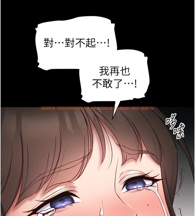 查看漫画太妹攻略指南 - 第27話-爭取最強性奴稱號 - www.tymanga.com中的3459577图片