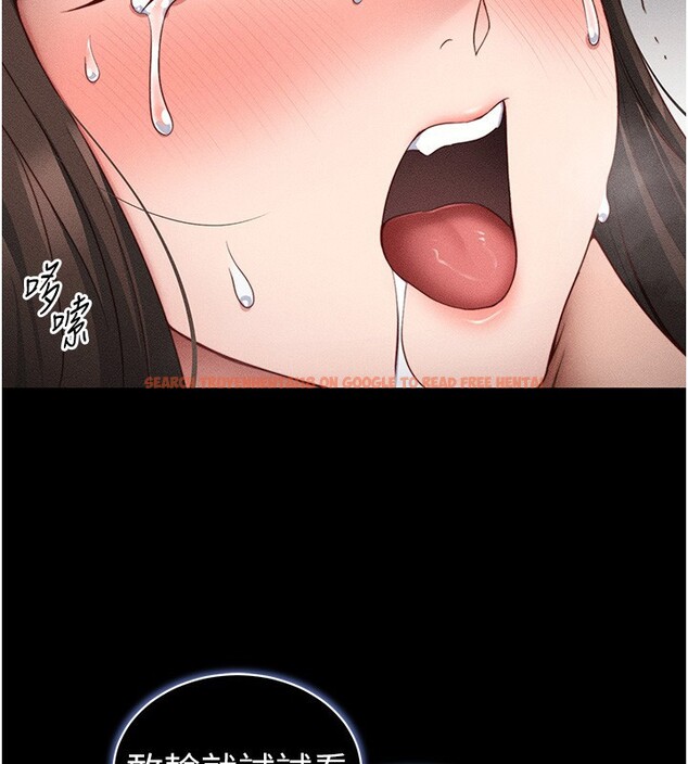 查看漫画太妹攻略指南 - 第27話-爭取最強性奴稱號 - www.tymanga.com中的3459578图片
