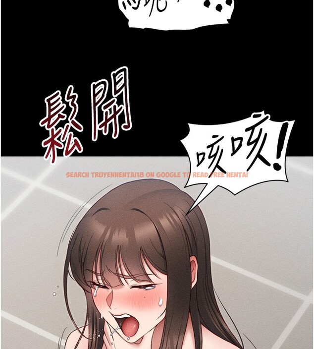 查看漫画太妹攻略指南 - 第27話-爭取最強性奴稱號 - www.tymanga.com中的3459581图片