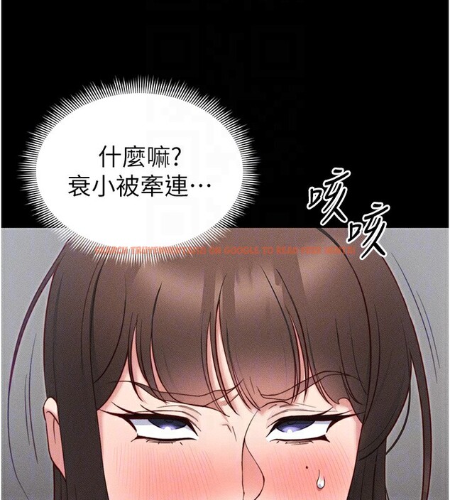 查看漫画太妹攻略指南 - 第27話-爭取最強性奴稱號 - www.tymanga.com中的3459586图片