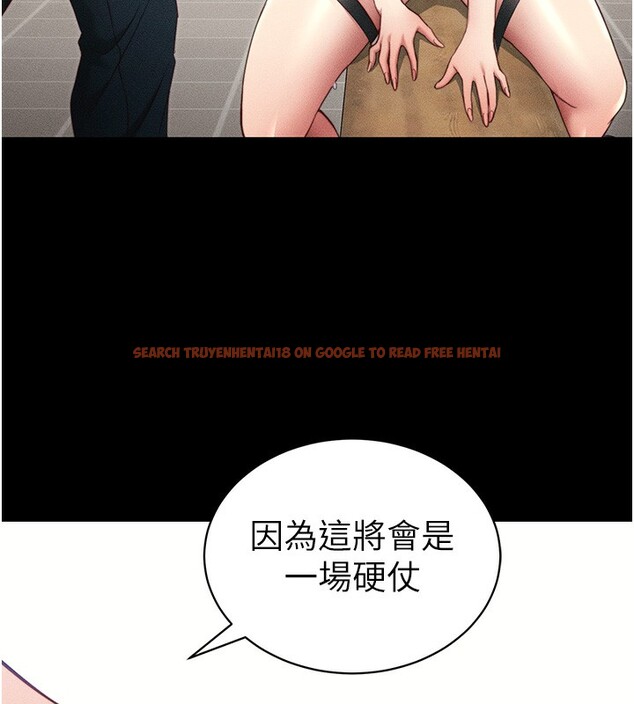 查看漫画太妹攻略指南 - 第27話-爭取最強性奴稱號 - www.tymanga.com中的3459590图片