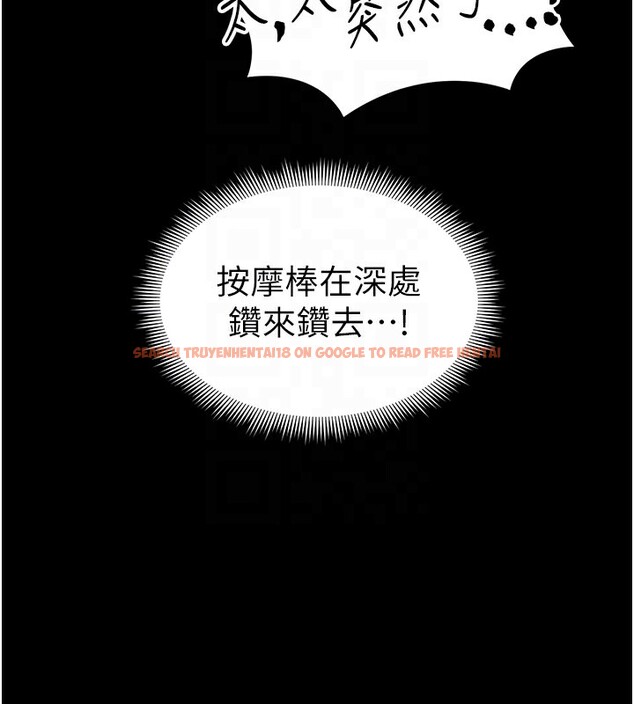 查看漫画太妹攻略指南 - 第27話-爭取最強性奴稱號 - www.tymanga.com中的3459619图片