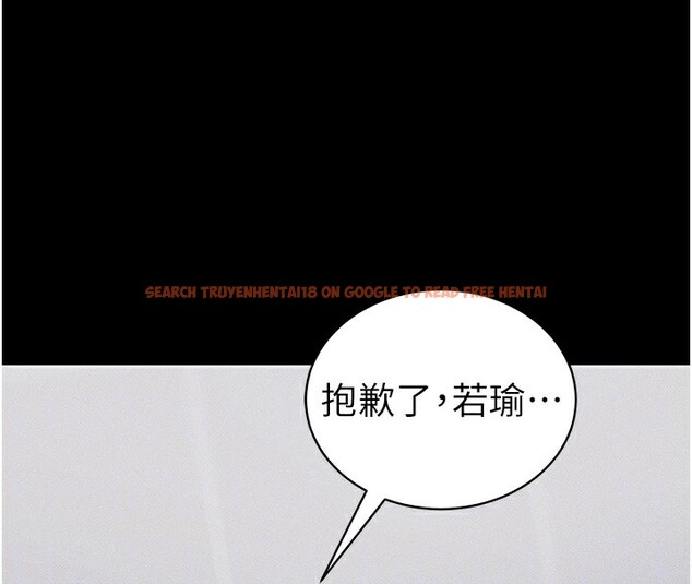 查看漫画太妹攻略指南 - 第27話-爭取最強性奴稱號 - www.tymanga.com中的3459620图片