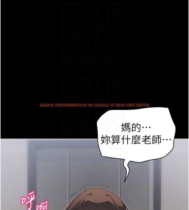 查看漫画太妹攻略指南 - 第27話-爭取最強性奴稱號 - www.tymanga.com中的3459625图片